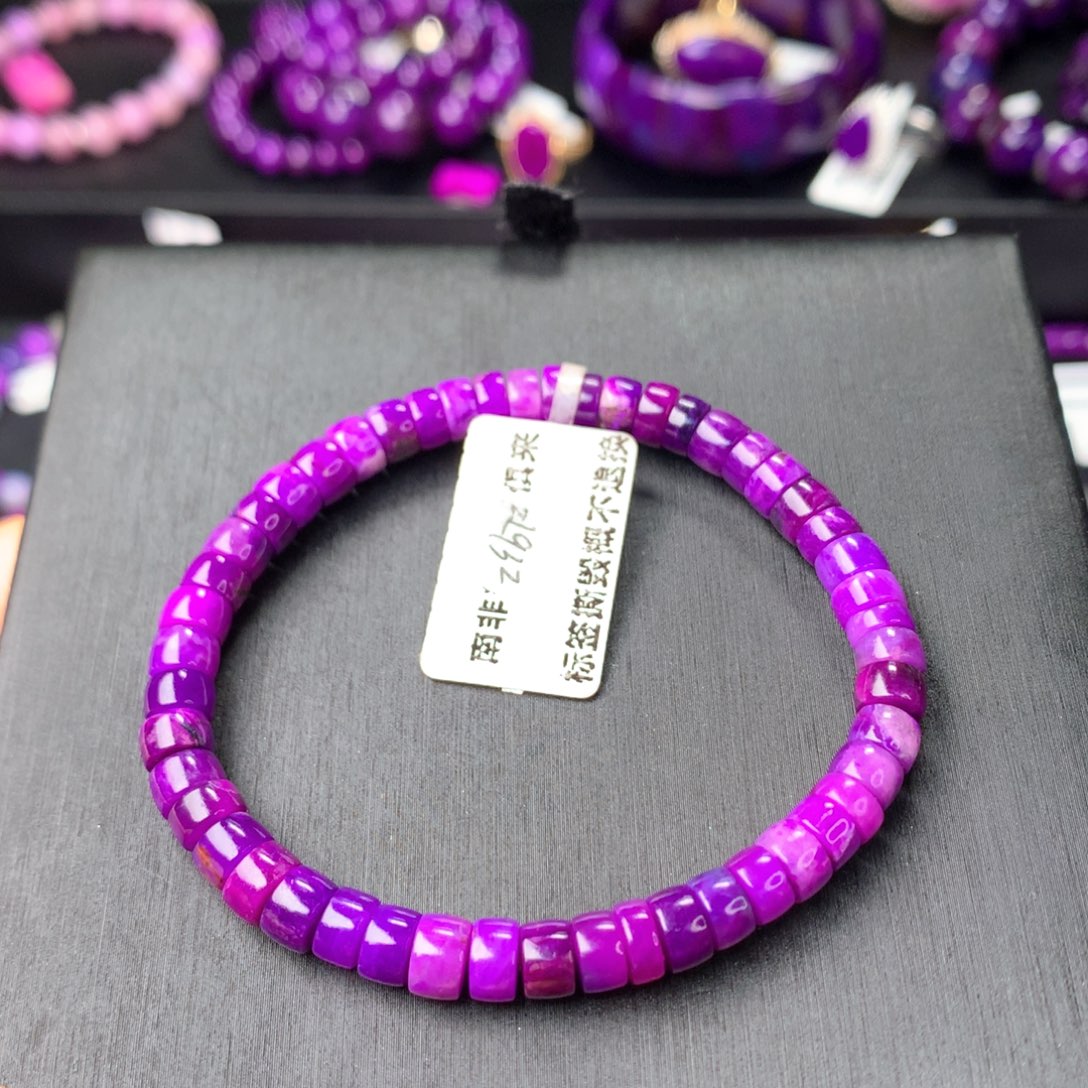 苏纪石（舒俱来）未镶嵌手串