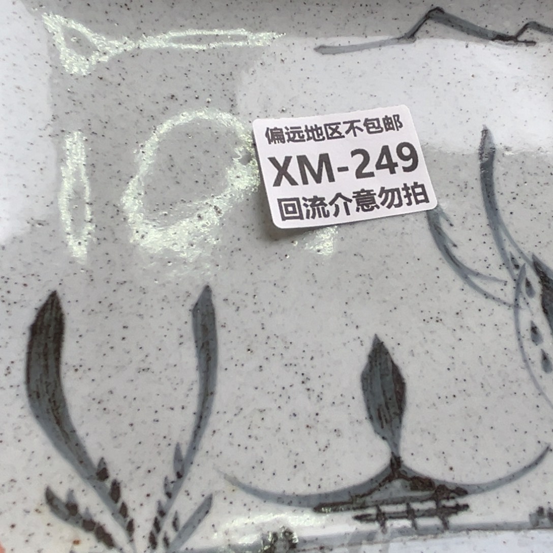喧***染249回流介意勿扰谢谢