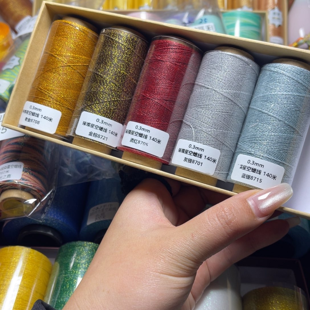 腈纶0.3璀璨星空蜡线140米5色套盒