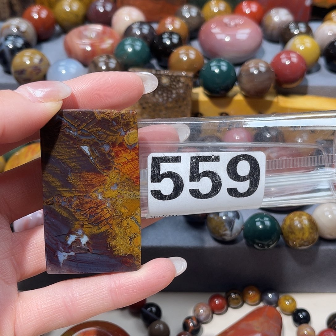 硅化玉未镶嵌天然北票硅化玉吊坠