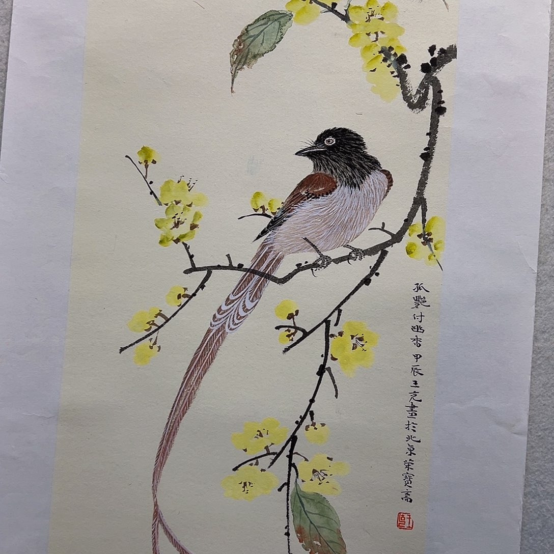 国画王克王克王克王克