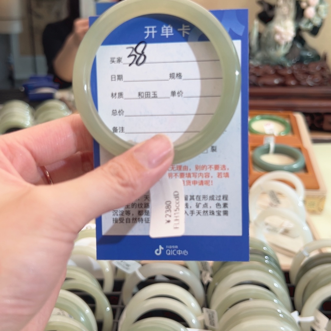 和田玉手镯未镶嵌58