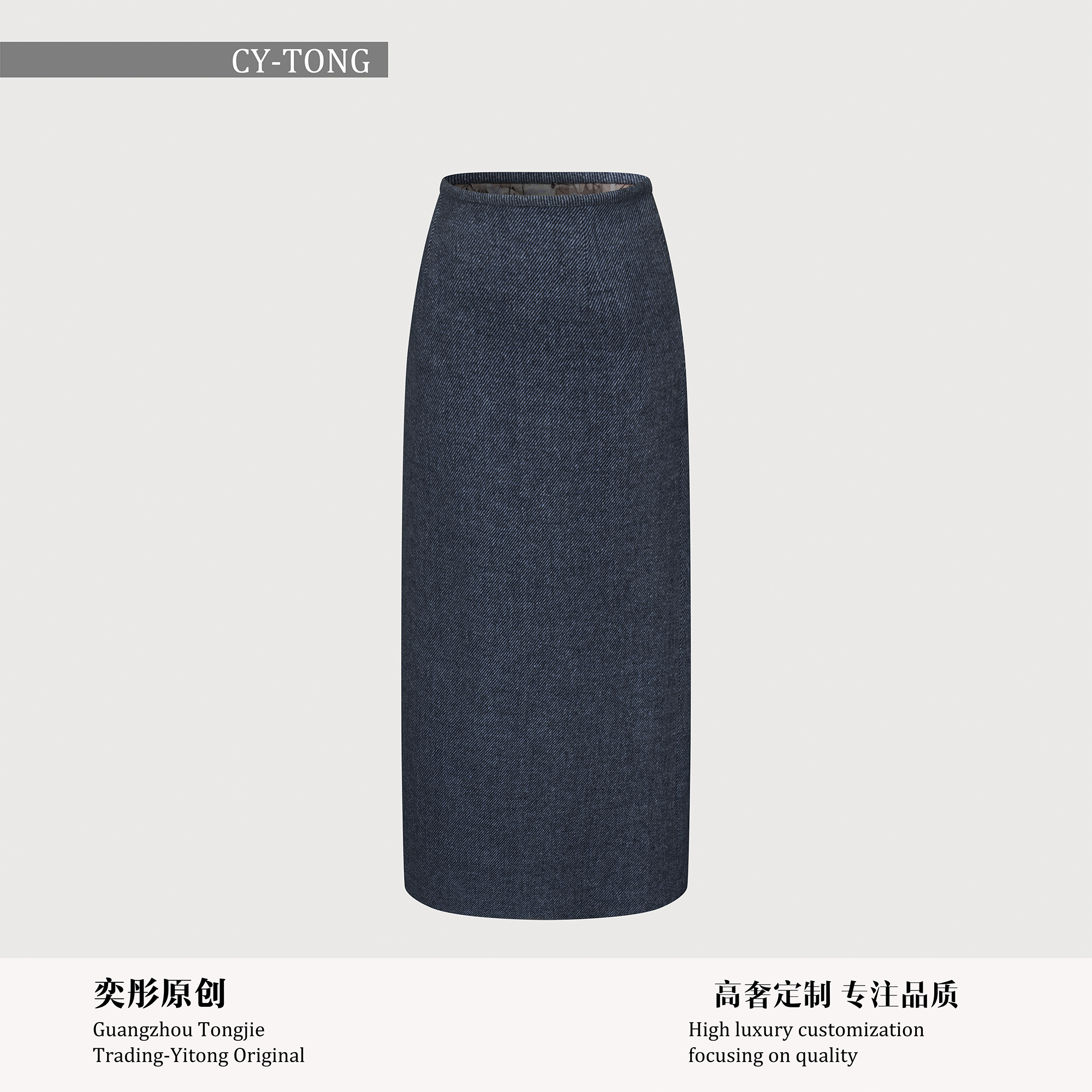 【彤姐原创】冬季设计师款气质秋冬修身女款西装半裙TWTZ4208半身裙