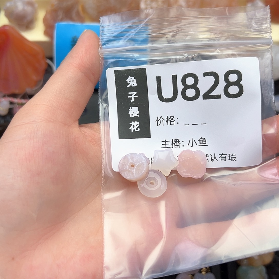 玛瑙/玉髓颈饰合金无**物