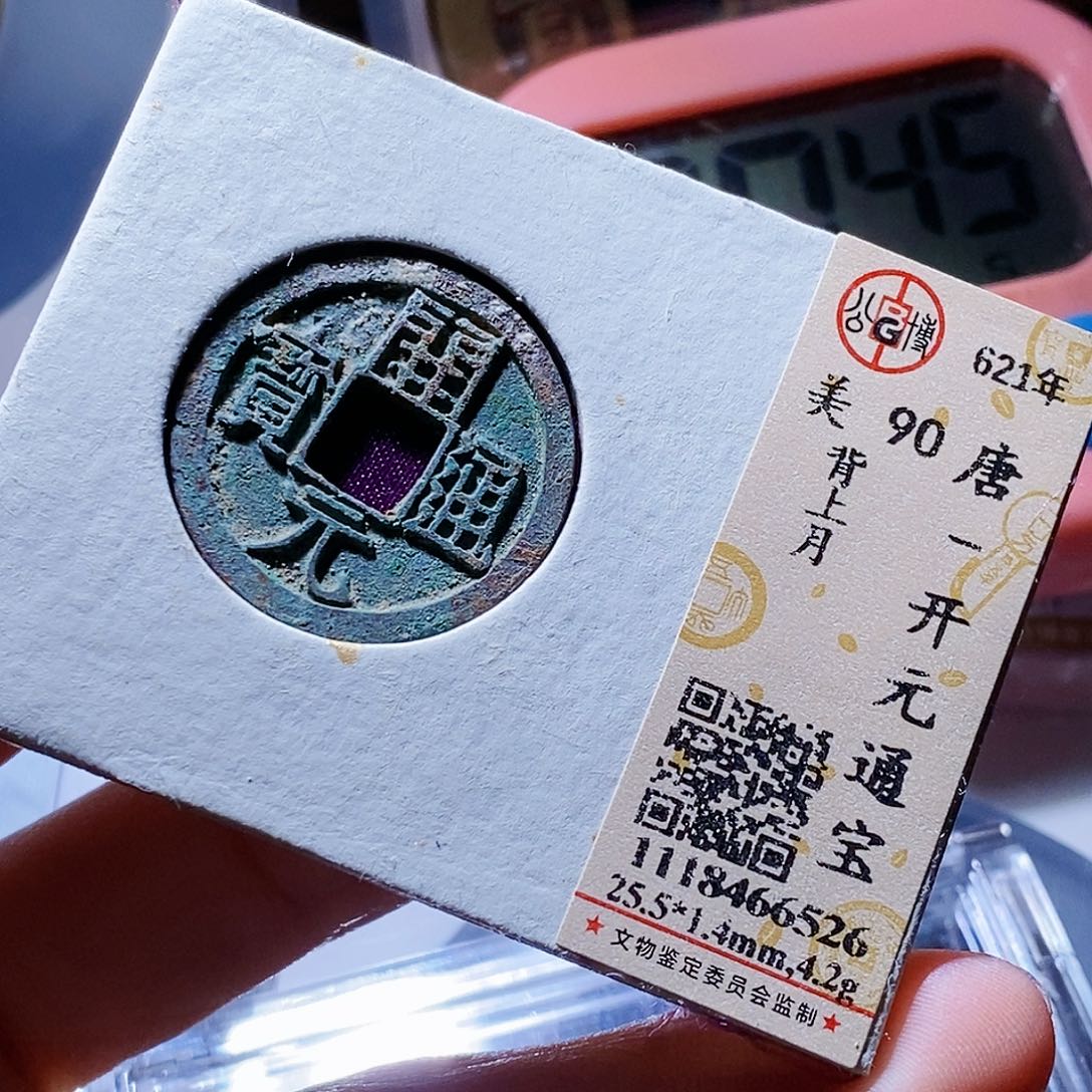 铜68哈哈哈哈哈哈哈哈，