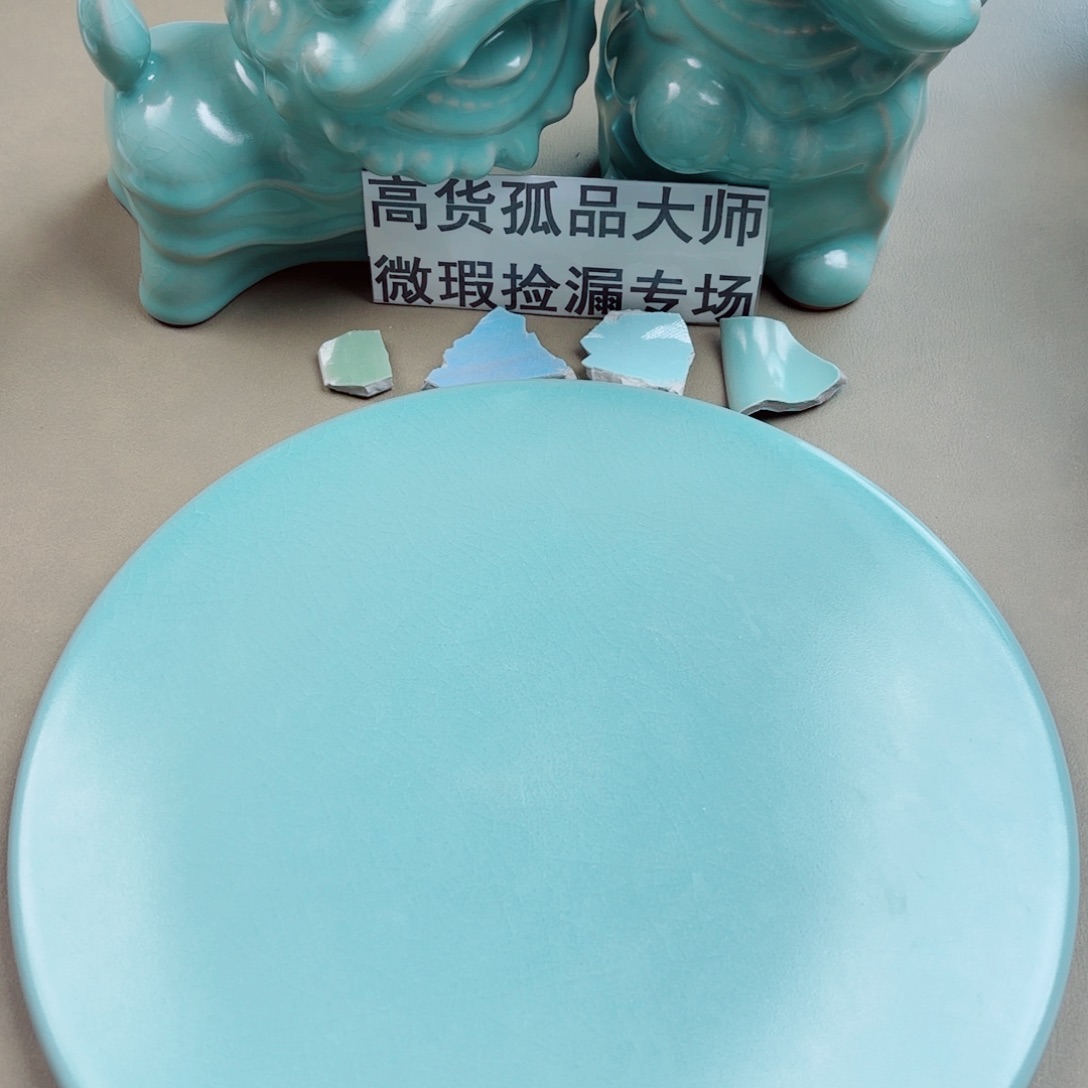 瓷其他与王同行，汝你所愿