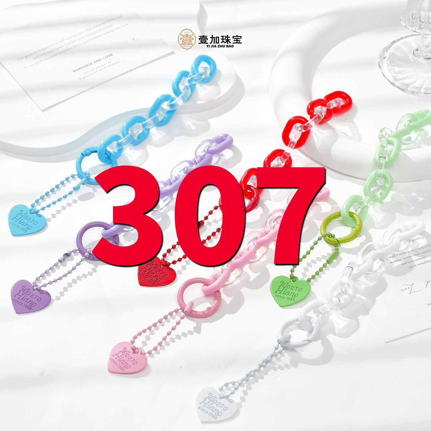 非金属珐琅吊坠 2531纽扣崇迪吊坠多样性发一307号（图片进粉丝群）