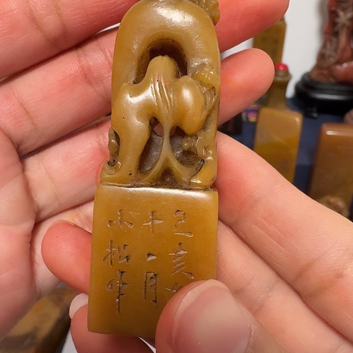 1***昊印石寿山石包邮链接包邮链接