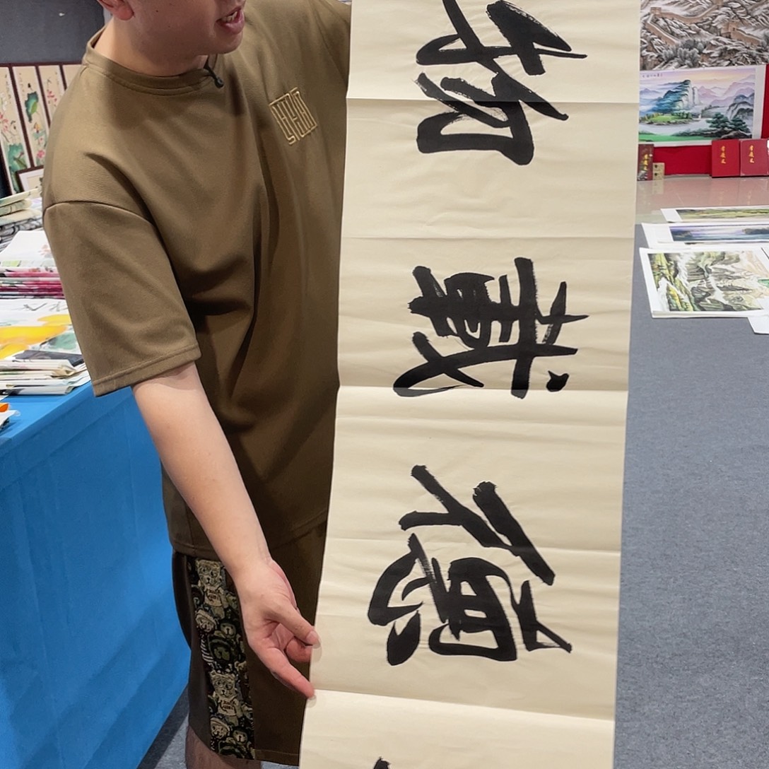 国画今天早上起来发现