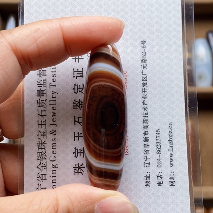 玛瑙/玉髓蚕丝玛瑙合金