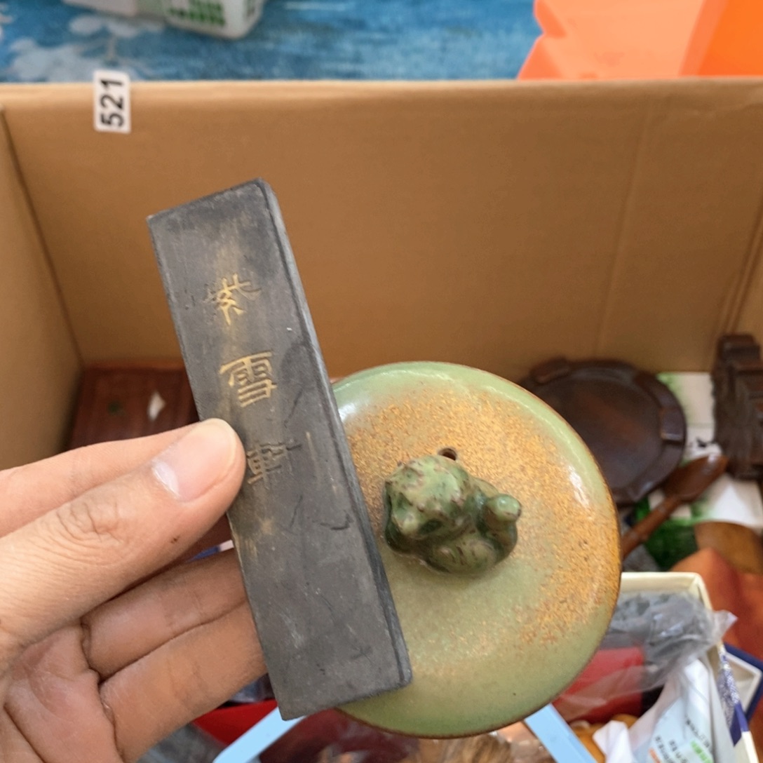 瓷片哈哈哈哈哈哈哈