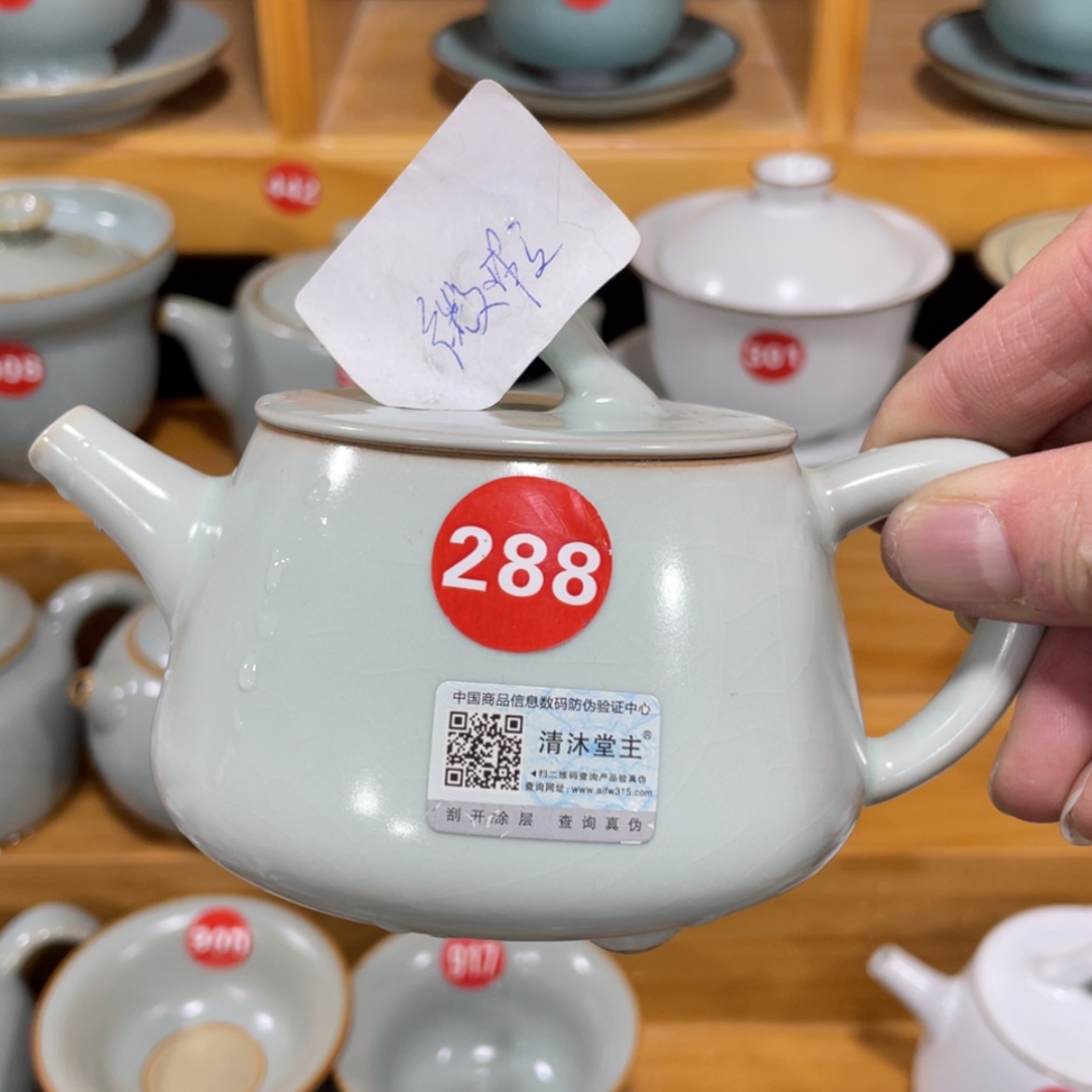 【闪购商品】陶瓷茶具茶杯家用