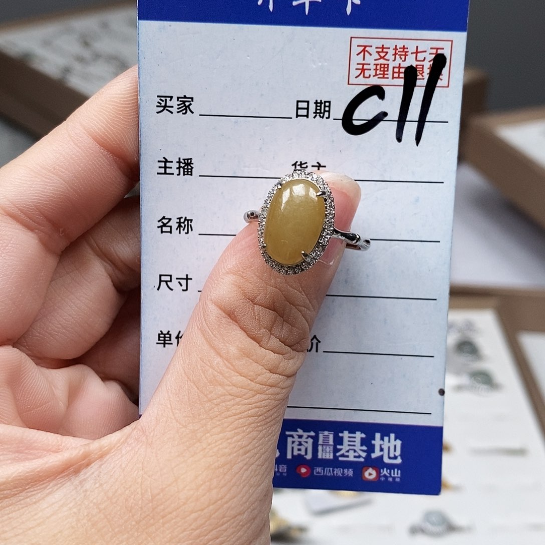 翡翠戒指未镶嵌戒指