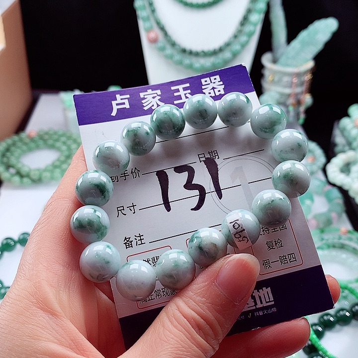 翡翠手链未镶嵌卡12.8