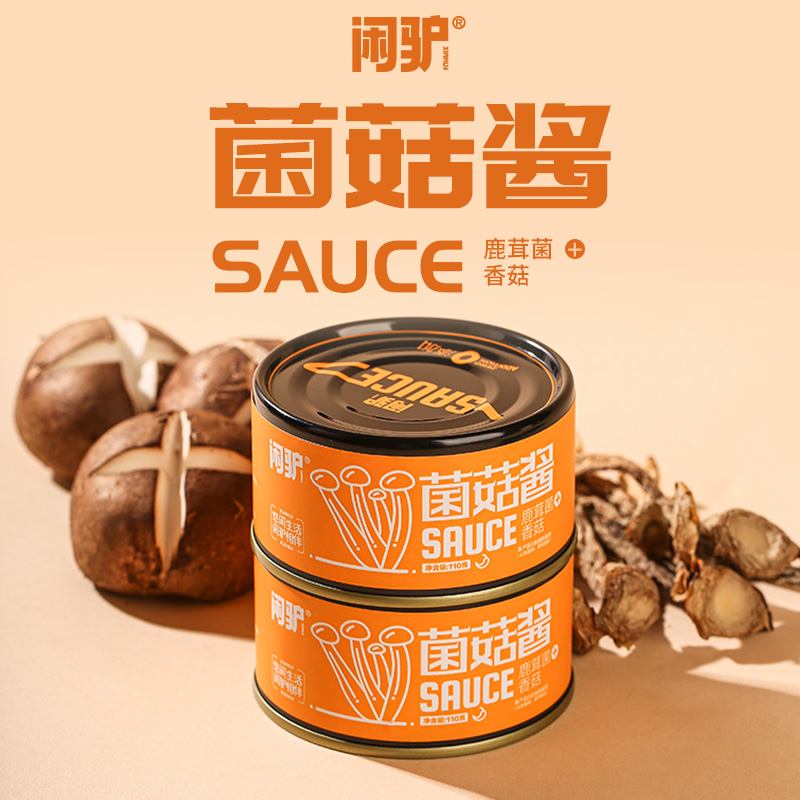 【闲驴】 鹿茸菌菇酱（不辣）下饭酱居家工作下饭菜110克*4罐