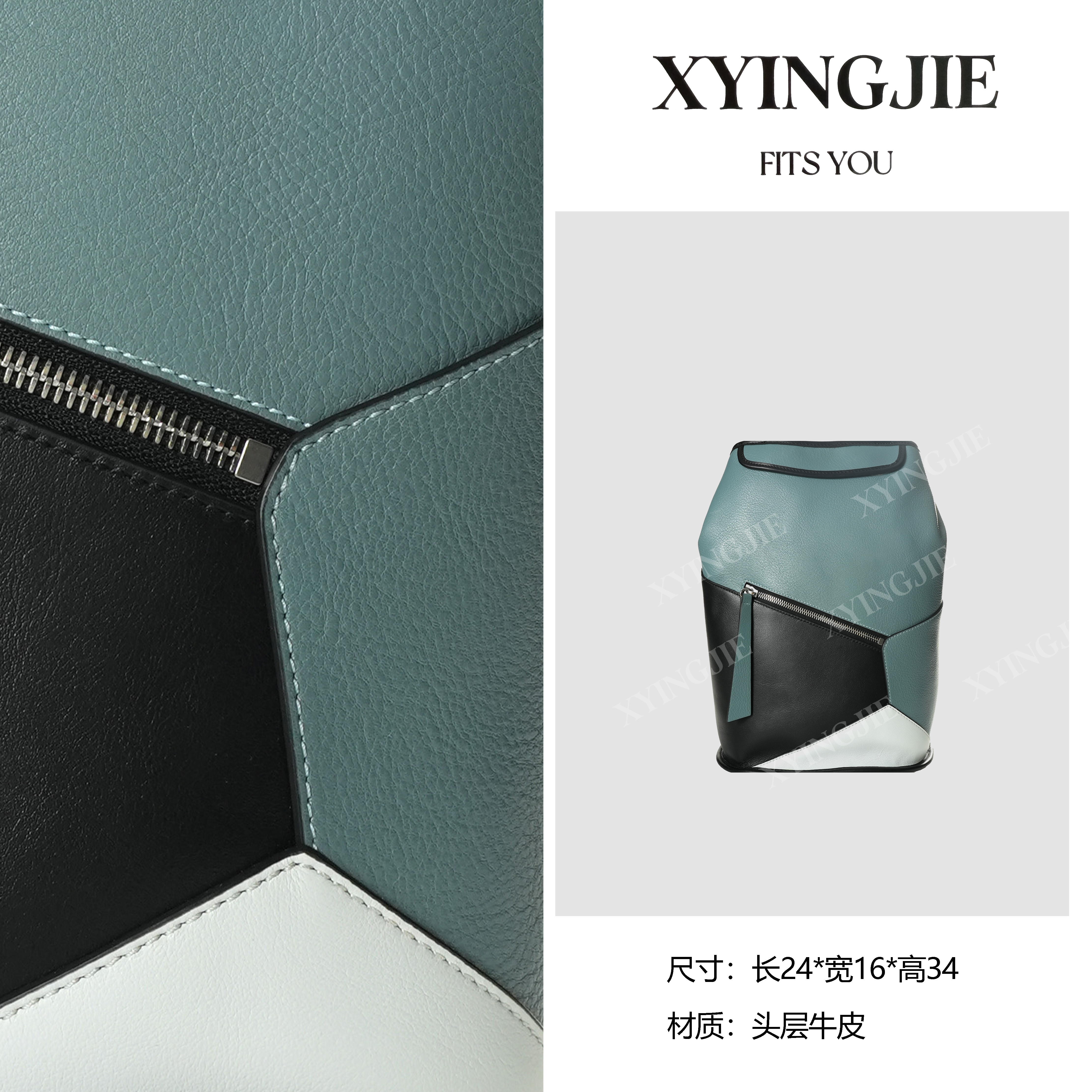 XYINGJIE· 原创设计 真皮高定手提单肩包 BV89063-三拼色双肩包