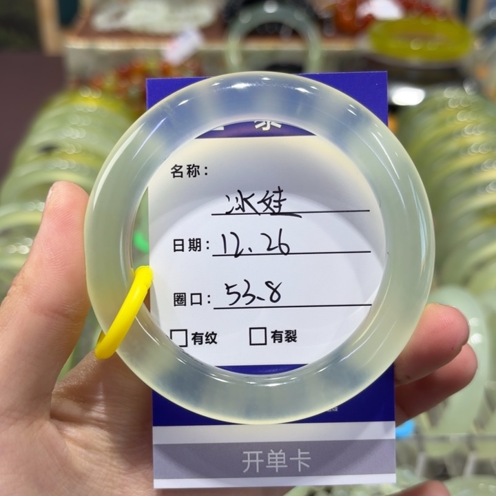 冰***娃岫玉未镶嵌手镯天然
