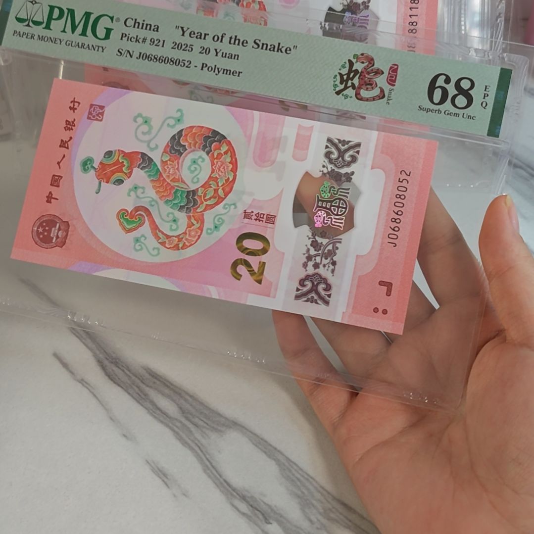 塑料068608052 如意王 单25，，，，