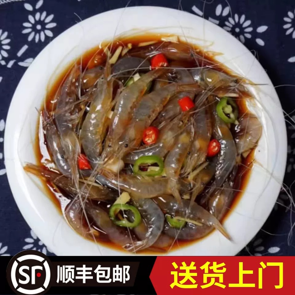 顺丰包邮白米虾500g一罐 到手三罐 开罐即食