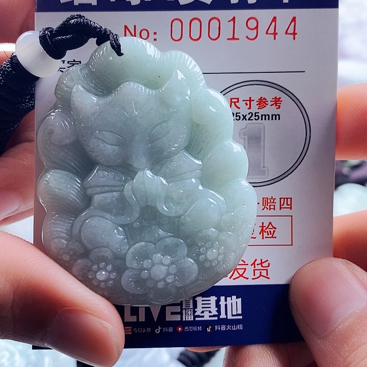 翡翠吊坠(不含链)未镶嵌