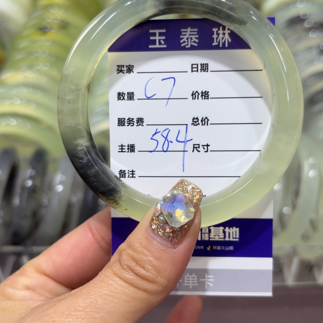 岫玉手镯未镶嵌天然