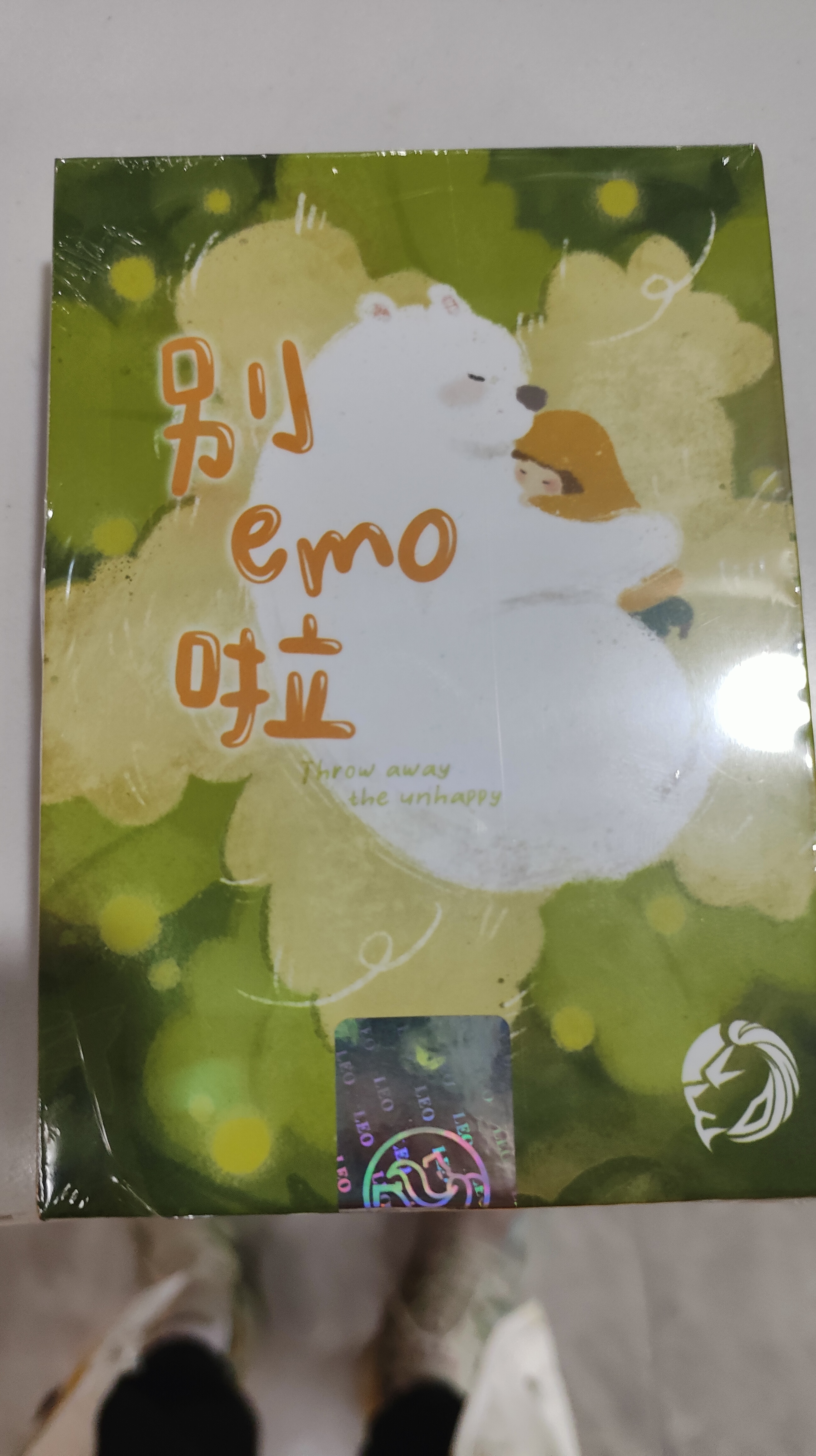 鬼鬼【手绘】 LEO工作室出品《别emo啦》收藏卡 【默认代拆】