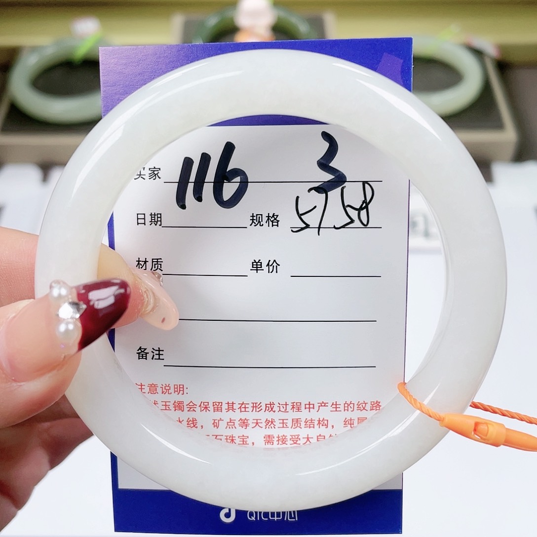 【闪购商品】和田玉手镯未镶嵌