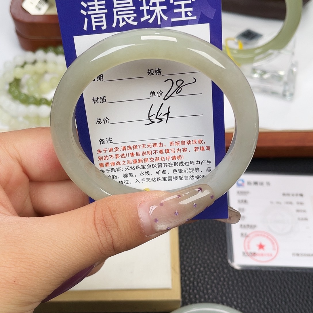 和田玉未镶嵌手镯