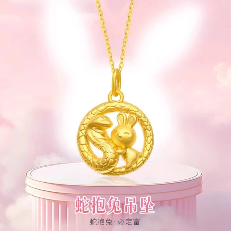 足金999金蛇盘兔吊坠蛇盘兔代代富项链本命年送对象必定富