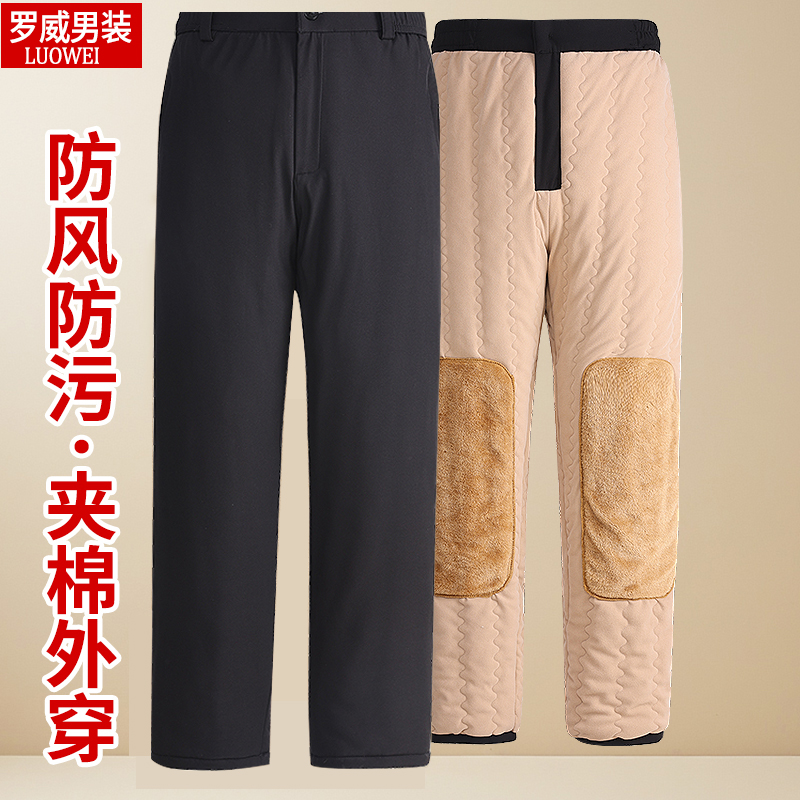 防水爸爸棉裤外穿中老年防风裤子男款2025冬季新款东北加厚保暖裤