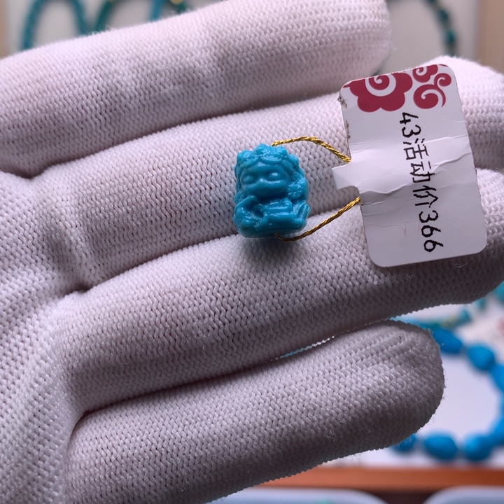 绿松石合金珠宝奇石卡9