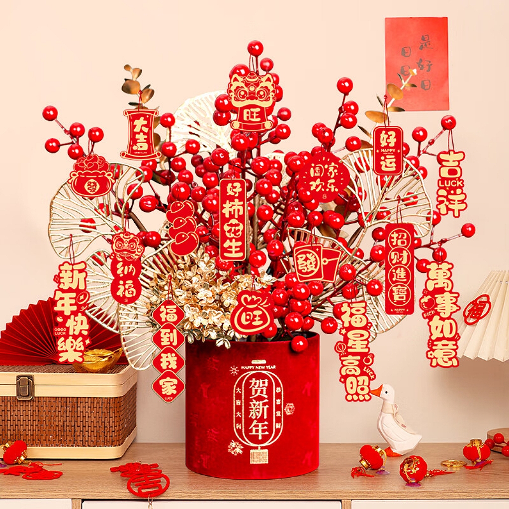 【金枝玉树】春节福桶发财果年宵花抱抱桶过年客厅鲜花送长辈领导乔迁新居暖居摆件鲜花小时达鲜花订购同城配送