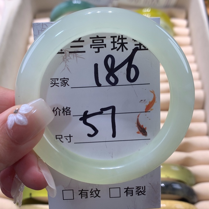 未镶嵌蛇纹石玉手镯