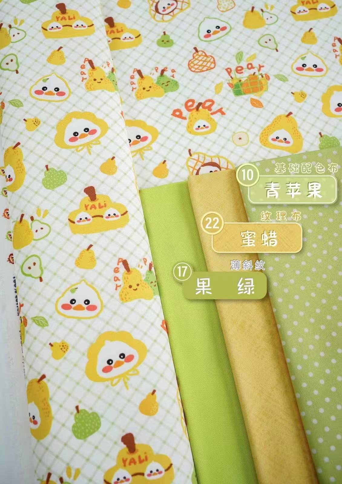 福利 布块  未加工  已主播讲解为准  勿盲拍