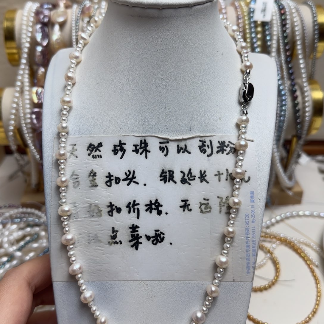 颈饰淡水珍珠合金