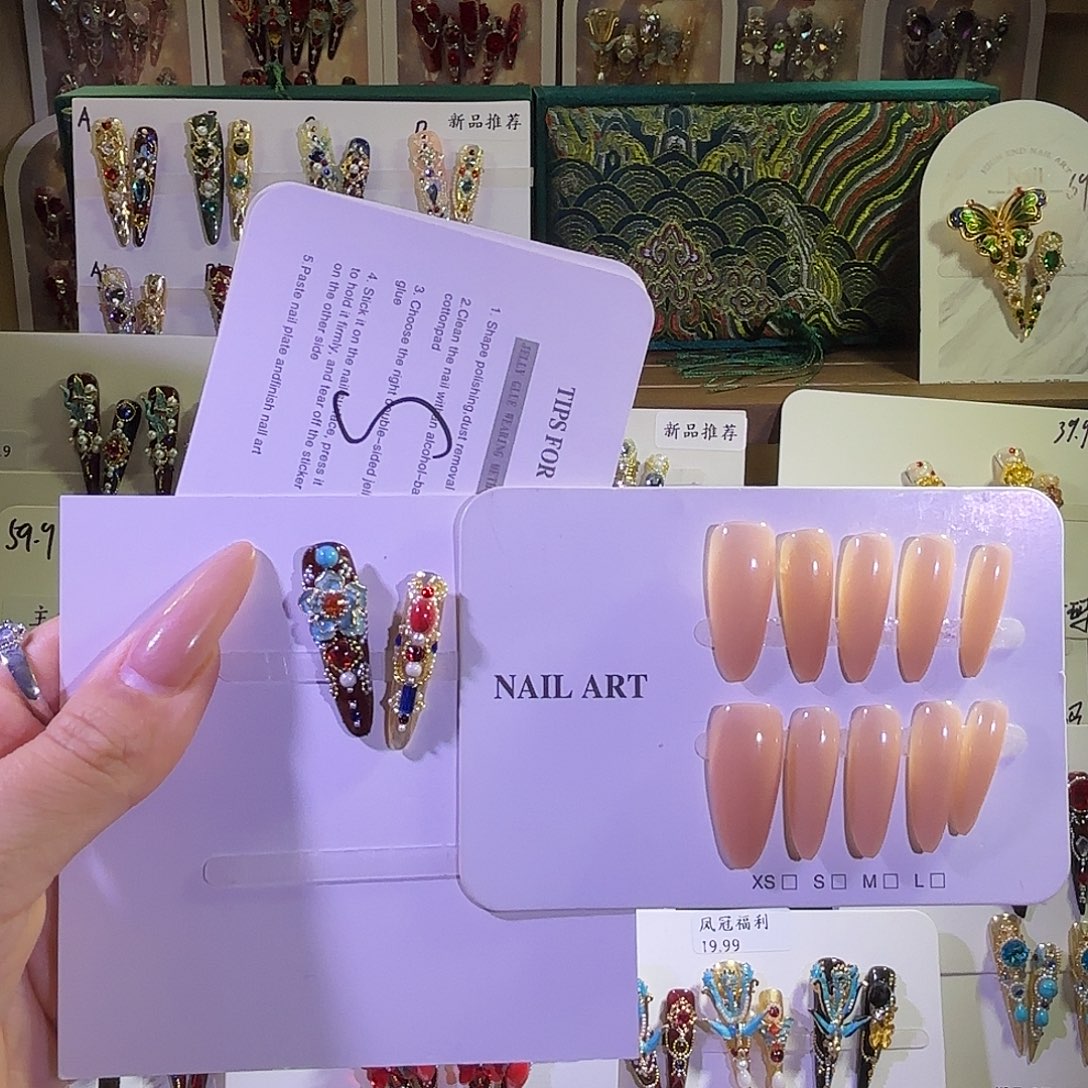 穿戴甲甲甲甲甲甲甲