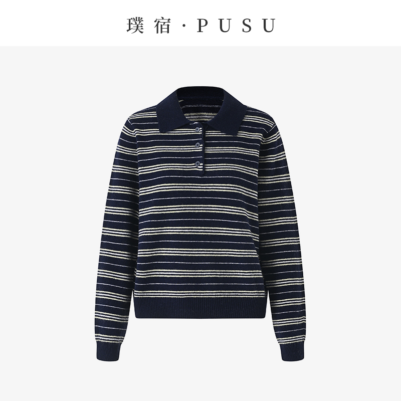 璞宿PUSU 眷恋时光 100%绵羊毛Polo领条纹毛衣 56005