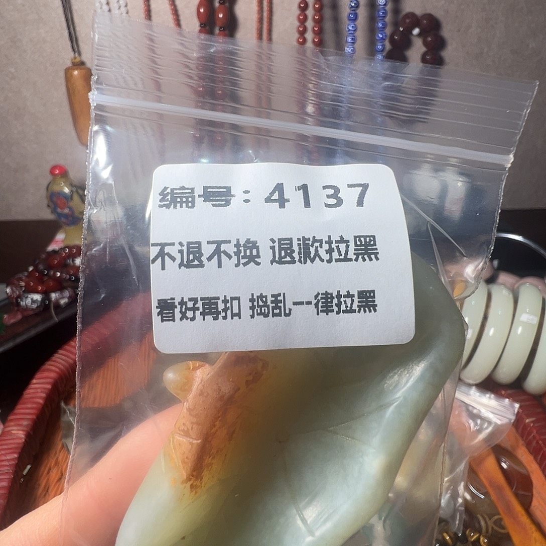 郭***。花岗石铁合金4137。    0000000000000000000000000