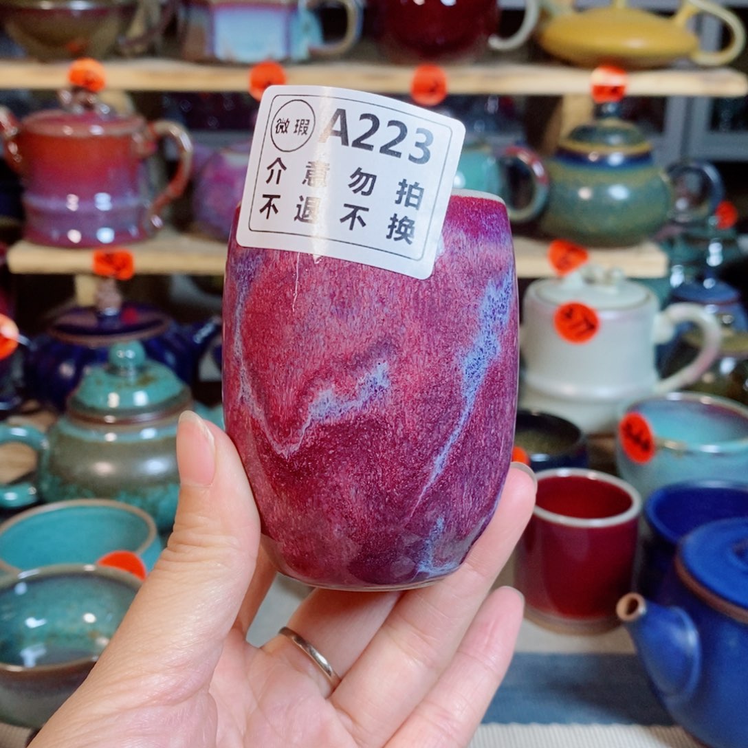 神后钧瓷手工……茶器