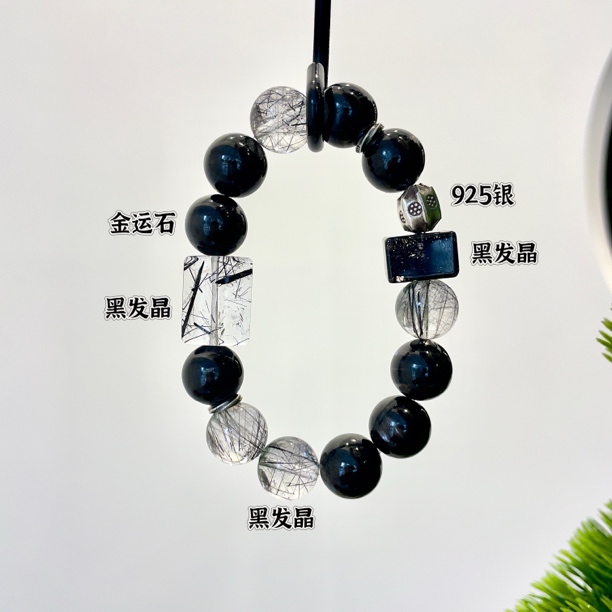 原创设计水晶手串【玄烨】