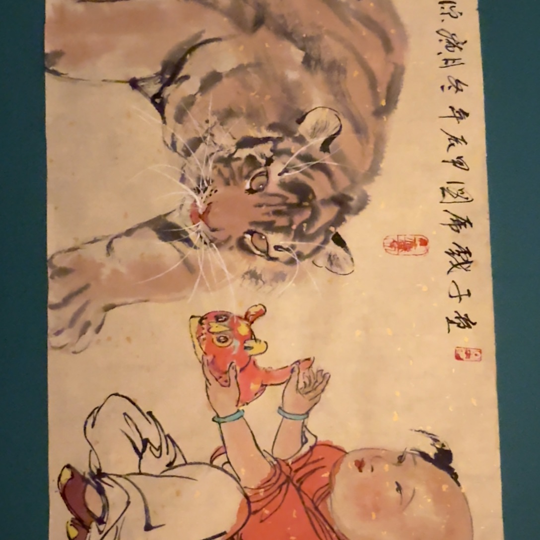 国画国画作品一幅