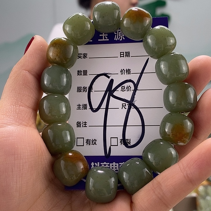 透闪石质玉手链未镶嵌