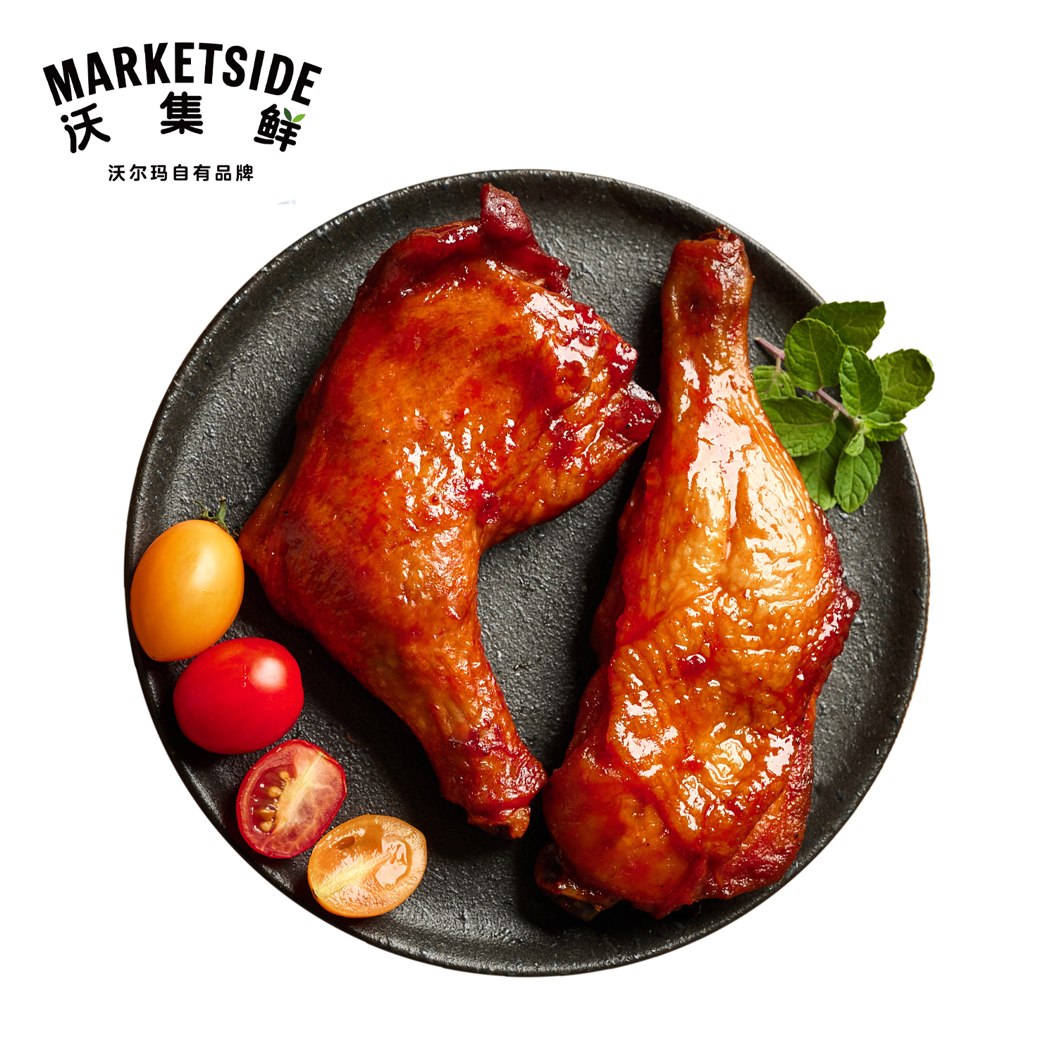 沃集鲜 【当日现烤】奥尔良鸡全腿 2个/份 烤鸡腿烤炸小吃