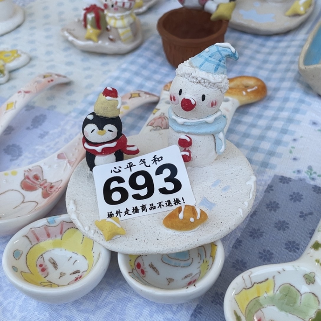 吐***鱼瓷片陶瓷哈哈哈哈哈哈哈哈哈哈哈