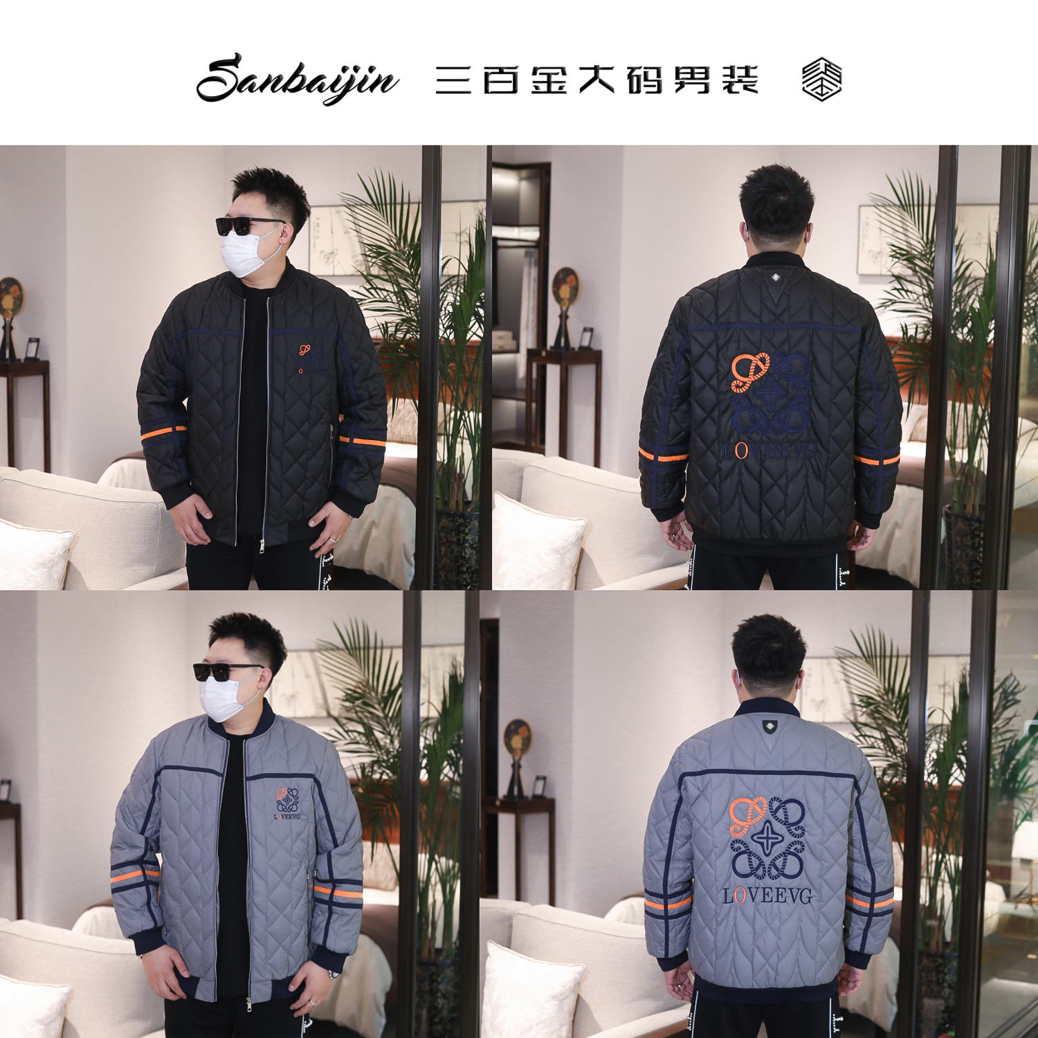 大码男装】棉服绗棉重工刺绣欧货撞色大码上装66670#