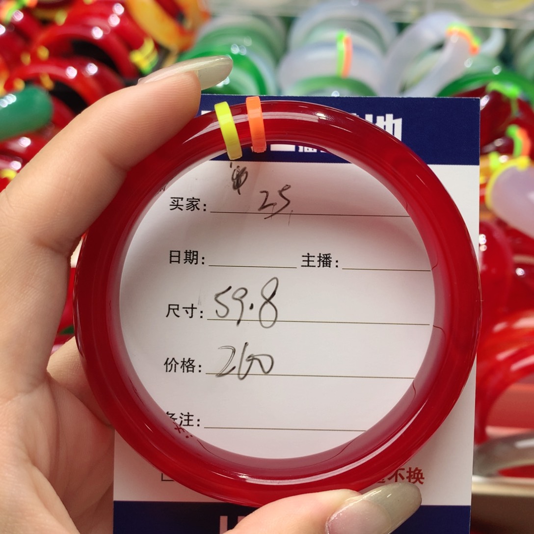 玛瑙/玉髓手镯未镶嵌25