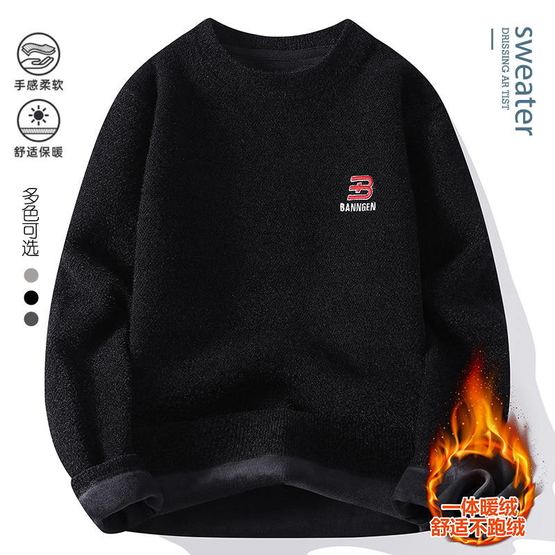 一体绒毛衣男士冬季宽松保暖亲肤青年潮流百搭圆领针织衫