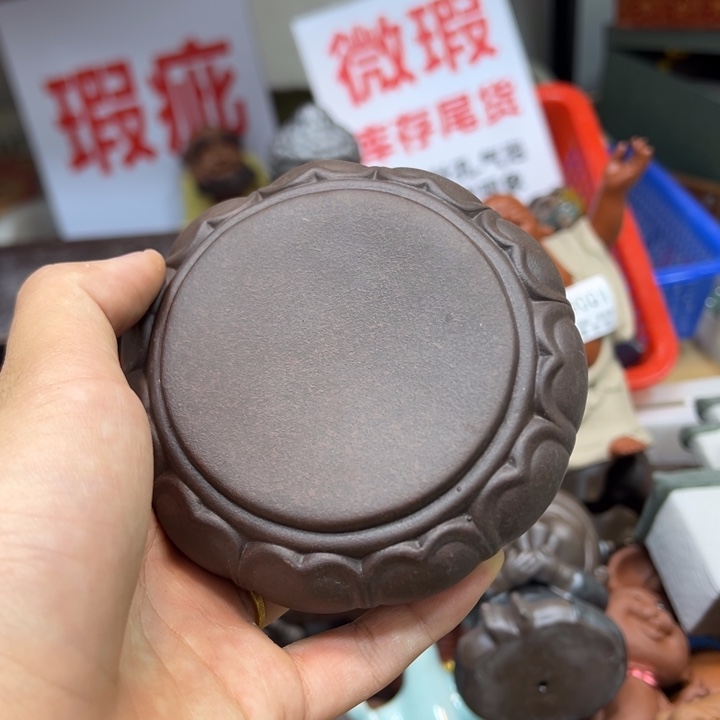 紫砂茶宠8888888888888880000