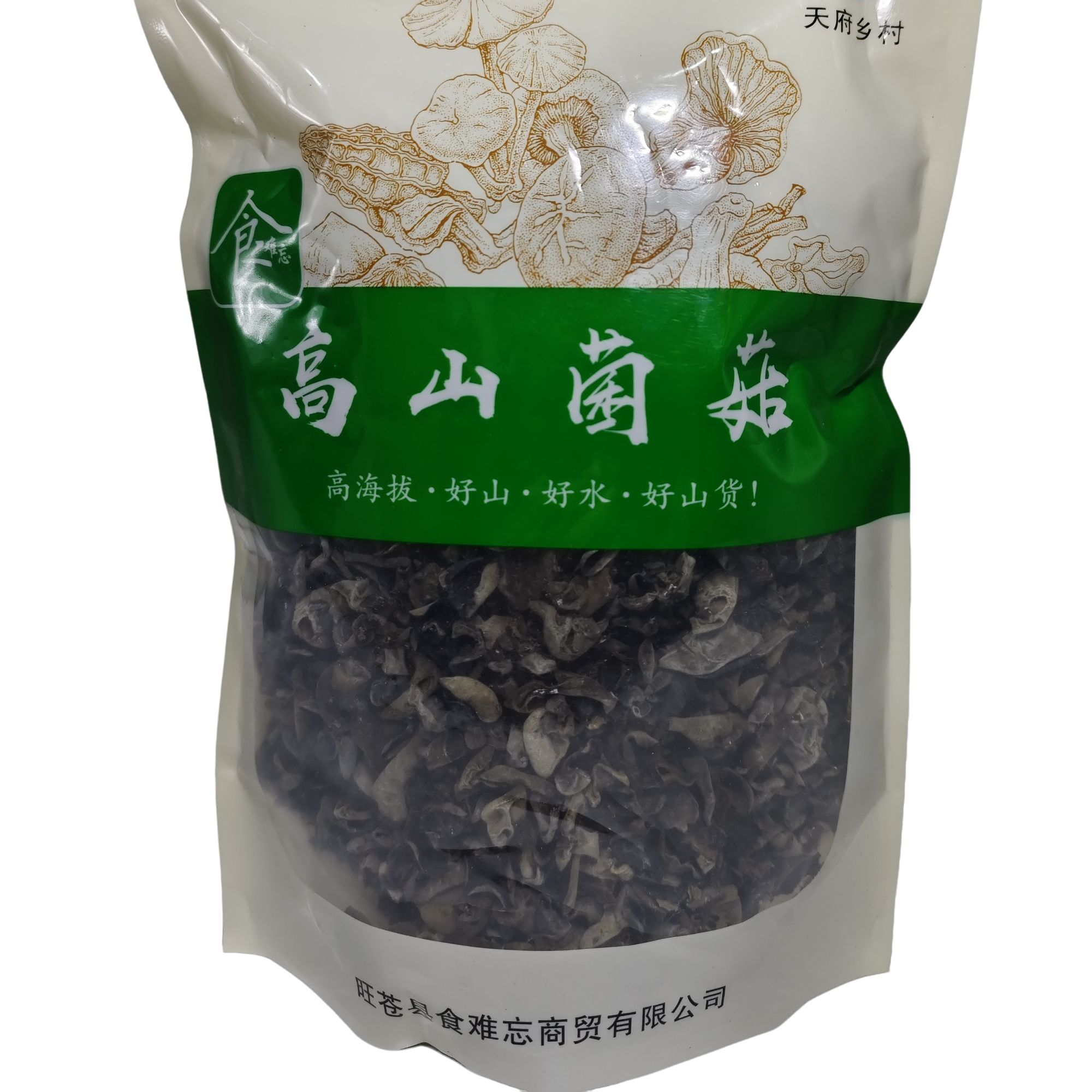 高海拔·好山·好水·好山货木耳