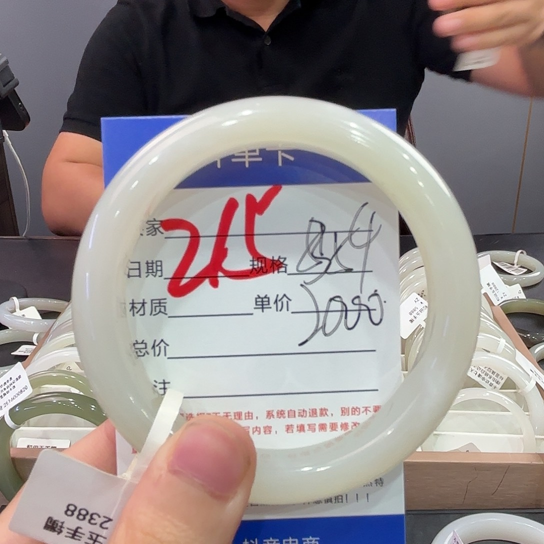 未镶嵌手镯和田玉